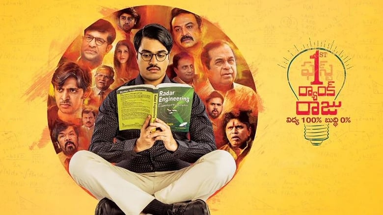 Nonton Film 1st Rank Raju (Telugu) (2019) Subtitle Indonesia - Filmapik