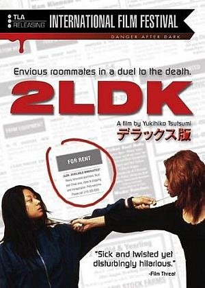 Nonton Film 2LDK (2003) Subtitle Indonesia - Filmapik