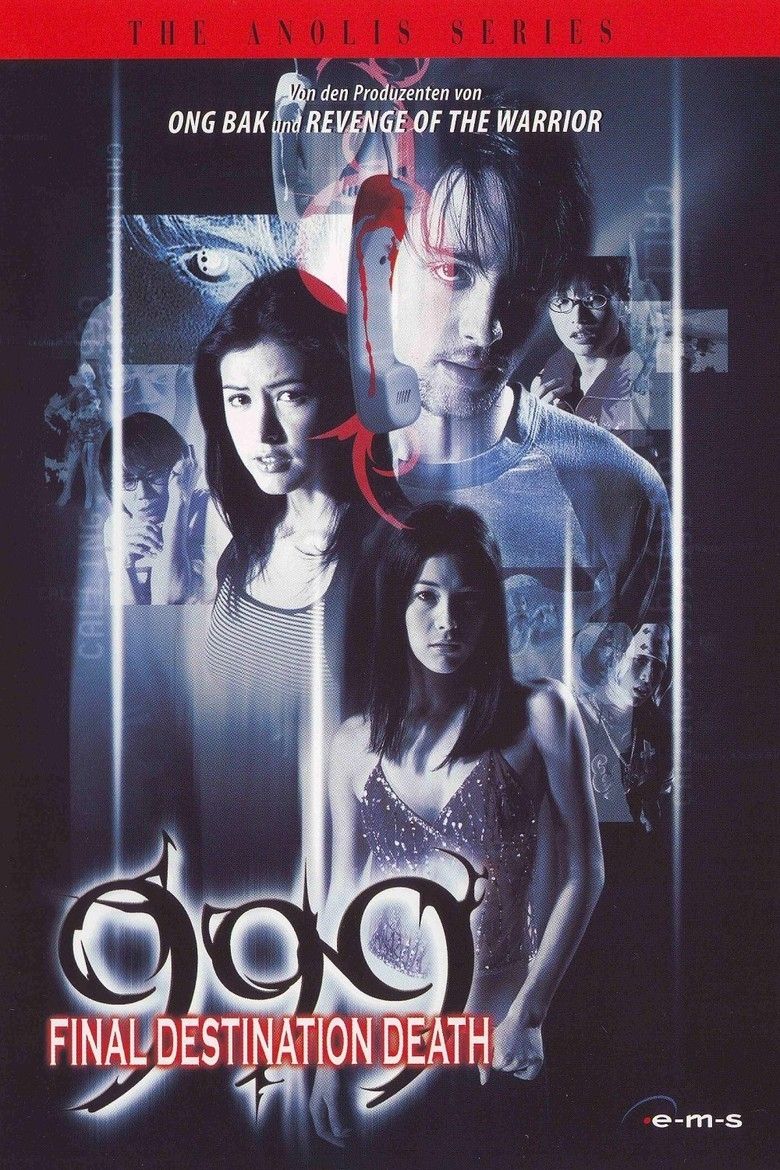 Nonton Film 999-9999 (2002) Subtitle Indonesia - Filmapik
