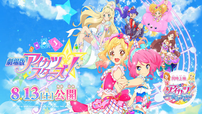 Nonton Film Gekijouban Aikatsu sutâzu! (2016) Subtitle Indonesia - Filmapik