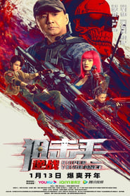 Nonton Film Sniper: Vengeance (2023) Subtitle Indonesia - Filmapik