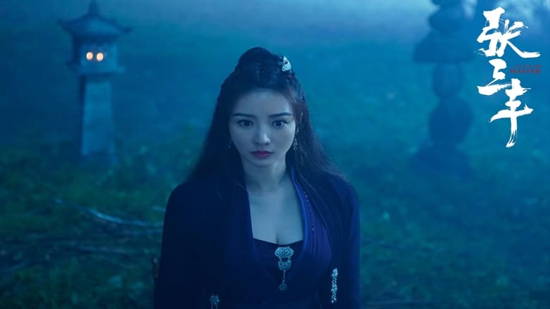 Nonton Film The Tai Chi Master (2022) Subtitle Indonesia - Filmapik