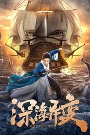 Nonton Film Detective Dee and The Ghost Ship (2022) Subtitle Indonesia - Filmapik