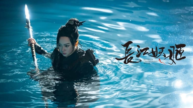 Nonton Film Yangtze River Siren (2022) Subtitle Indonesia - Filmapik