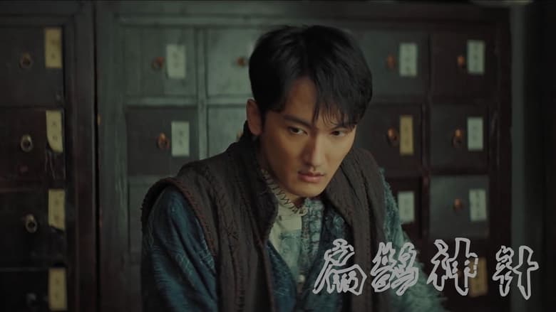 Nonton Film The Curious Case of Tianjin (2022) Subtitle Indonesia - Filmapik