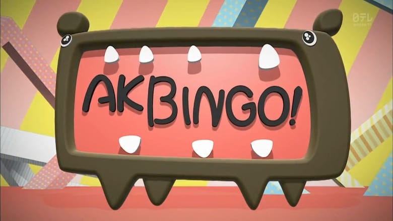 AKBINGO! Season 1 Episode 410 - Filmapik