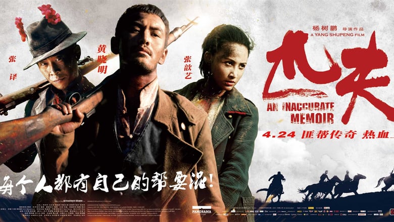 Nonton Film Eastern Bandits (2012) Subtitle Indonesia - Filmapik
