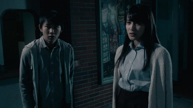 Nonton Film Ao oni (2014) Subtitle Indonesia - Filmapik