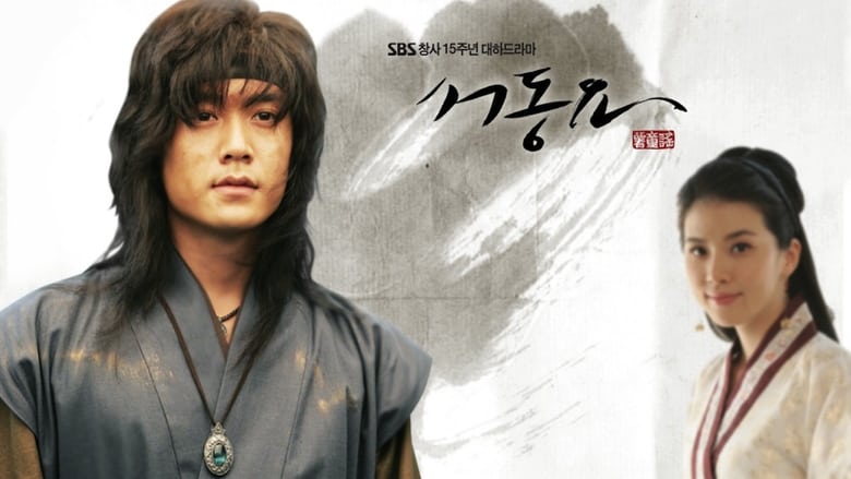 Ballad of Seo-dong episode 27 - Filmapik