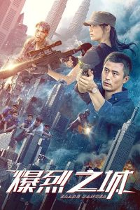 Nonton Film Blade Danger (2020) Subtitle Indonesia - Filmapik