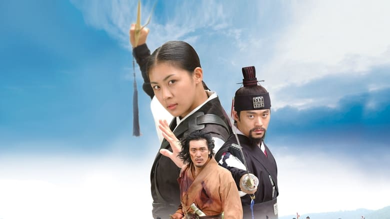 Nonton Damo (2003) Sub Indo - Filmapik