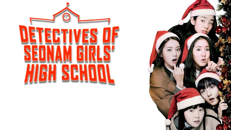 Detectives of Seonam Girls’ High School Season 1 Episode 12 - Filmapik