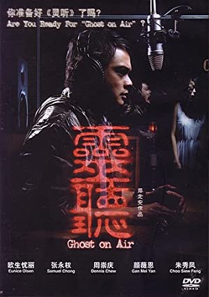 Nonton Film Ghost on Air (2012) Subtitle Indonesia - Filmapik
