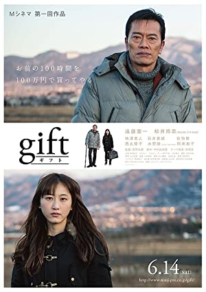 Nonton Film Gift (2014) Subtitle Indonesia - Filmapik