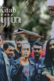 Nonton Film Kitab Sijjin (2018) Subtitle Indonesia - Filmapik