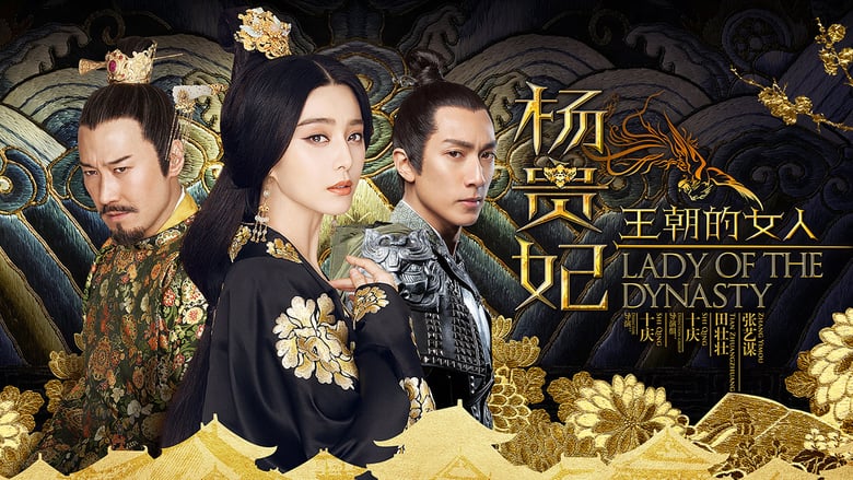 Nonton Film Lady of the Dynasty (2015) Subtitle Indonesia - Filmapik