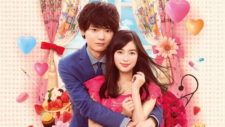 Mischievous Kiss: Love in Tokyo Season 1 Episode 16 - Filmapik