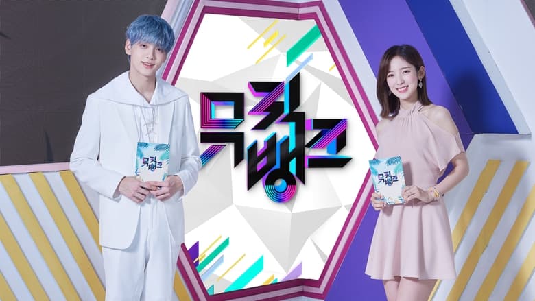 Music Bank episode 16 - Filmapik
