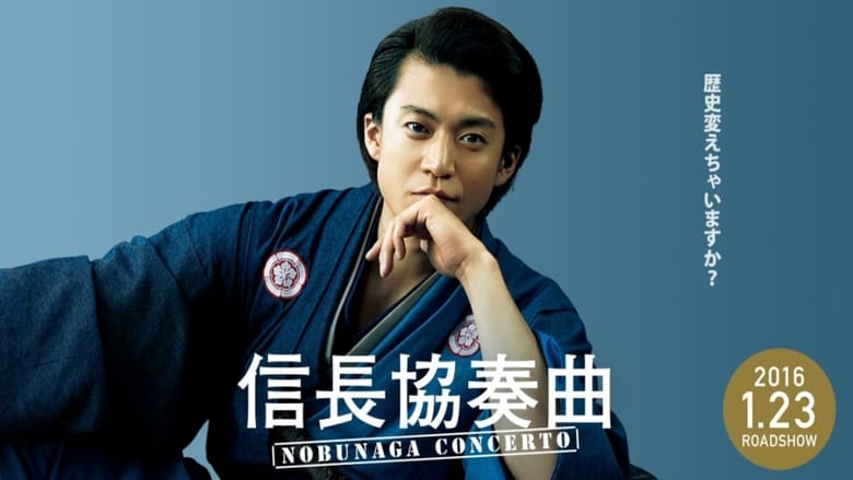 Nonton Film Nobunaga Concerto: The Movie (2016) Subtitle Indonesia - Filmapik