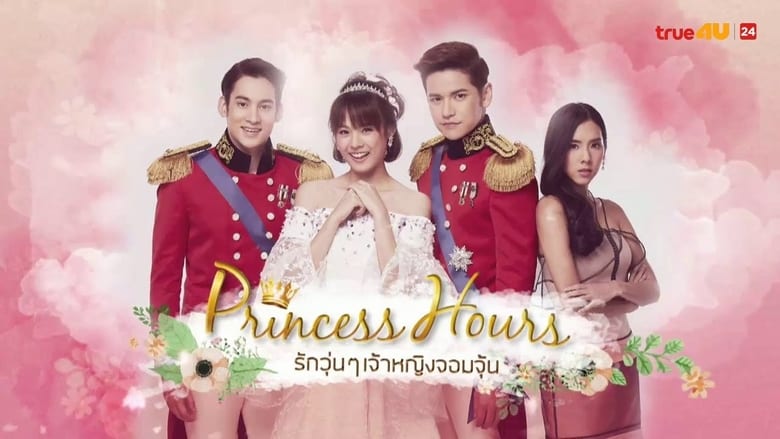 Princess Hours Season 1 Episode 12 - Filmapik