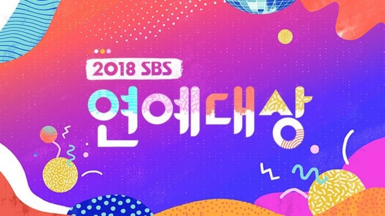 SBS Entertainment Awards episode 1 - Filmapik