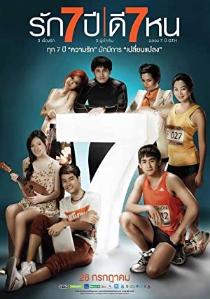 Nonton Film Seven Something (2012) Subtitle Indonesia - Filmapik