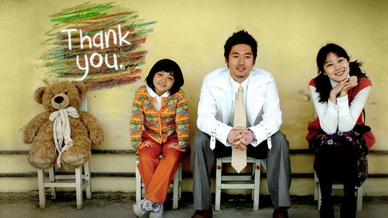Nonton Thank You (2007) Sub Indo - Filmapik
