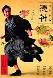 Nonton Film The Haunted Samurai (2007) Subtitle Indonesia - Filmapik