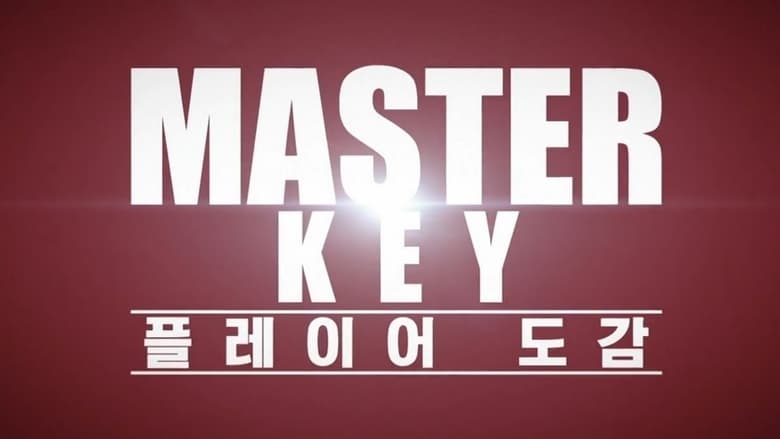 Nonton Master Key (2017) Sub Indo - Filmapik