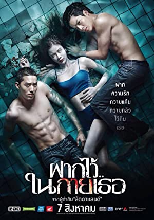 Nonton Film The Swimmers (2014) Subtitle Indonesia - Filmapik