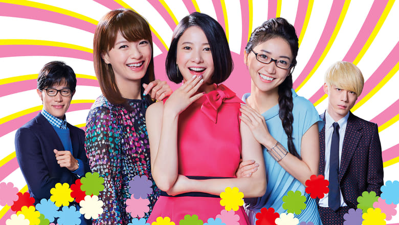 Tokyo Tarareba Girls Season 1 Episode 1 - Filmapik