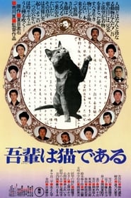 Nonton Film I Am a Cat (1975) Subtitle Indonesia - Filmapik