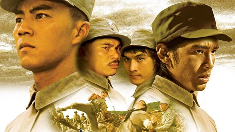 Nonton Film 7 Man Army (1976) Subtitle Indonesia - Filmapik