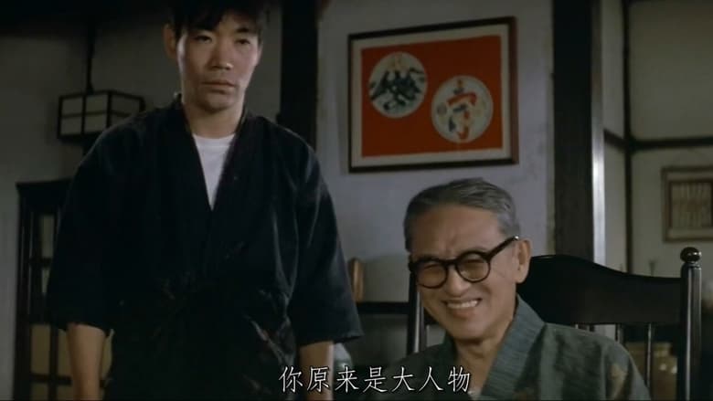 Nonton Film Hearts and Flowers for Tora-san (1982) Subtitle Indonesia - Filmapik