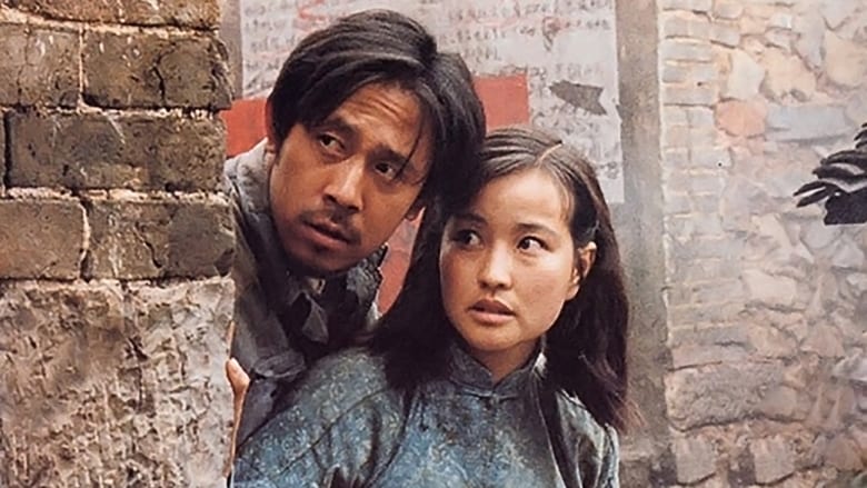 Nonton Film Hibiscus Town (1987) Subtitle Indonesia - Filmapik