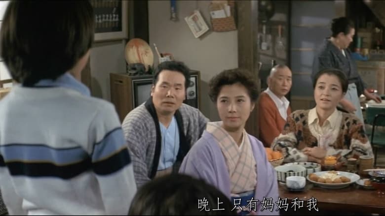 Nonton Film Tora-san’s Forbidden Love (1984) Subtitle Indonesia - Filmapik