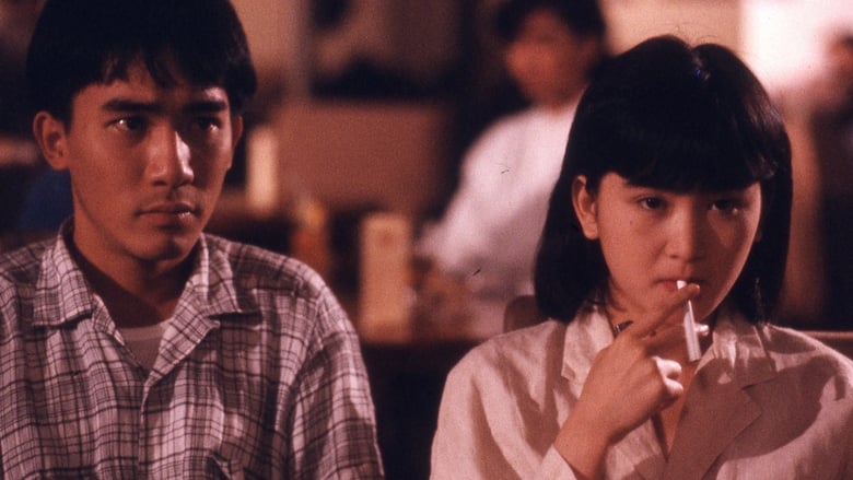 Nonton Film Love Unto Waste (1986) Subtitle Indonesia - Filmapik