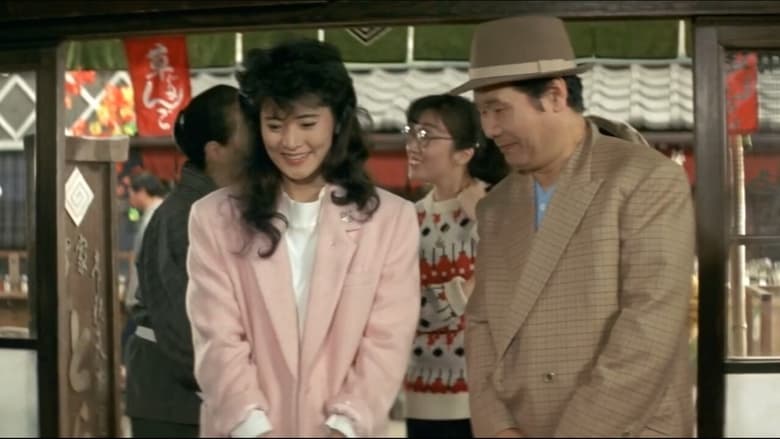 Nonton Film Otoko wa tsurai yo: Shiawase no aoi tori (1986) Subtitle Indonesia - Filmapik