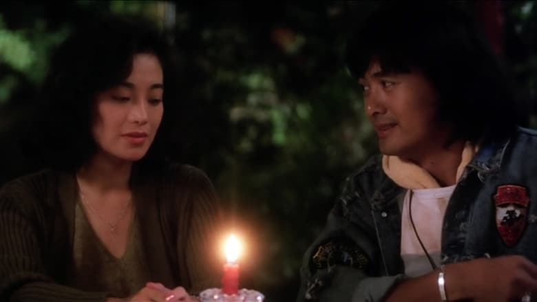Nonton Film All About Ah-Long (1989) Subtitle Indonesia - Filmapik