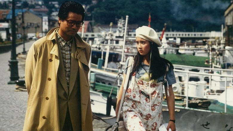 Nonton Film Haruka, nosutarujii (1993) Subtitle Indonesia - Filmapik