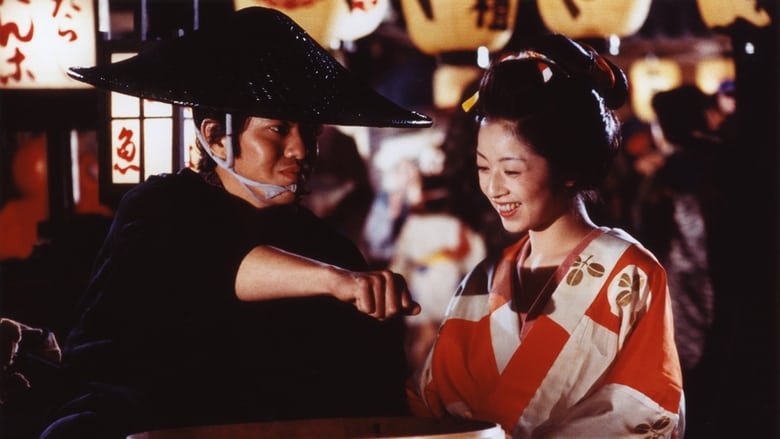 Nonton Film Chûshingura gaiden: Yotsuya kaidan (1994) Subtitle Indonesia - Filmapik