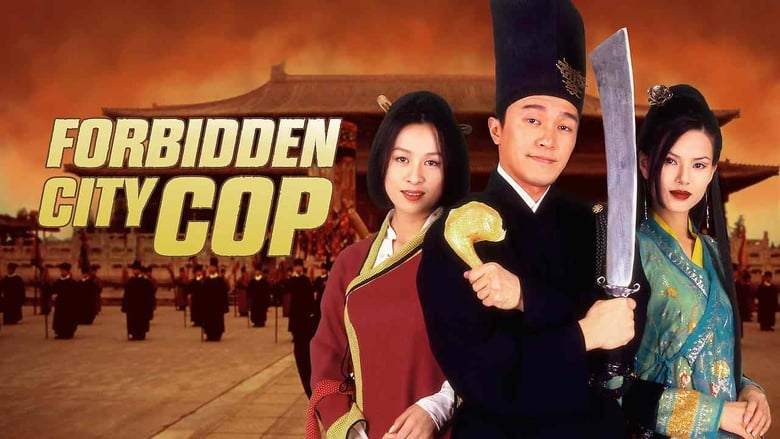 Nonton Film Forbidden City Cop (1996) Subtitle Indonesia - Filmapik