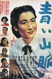 Nonton Film Aoi sanmyaku (1949) Subtitle Indonesia - Filmapik