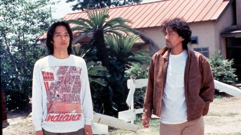 Nonton Film Ningen gôkaku (1998) Subtitle Indonesia - Filmapik