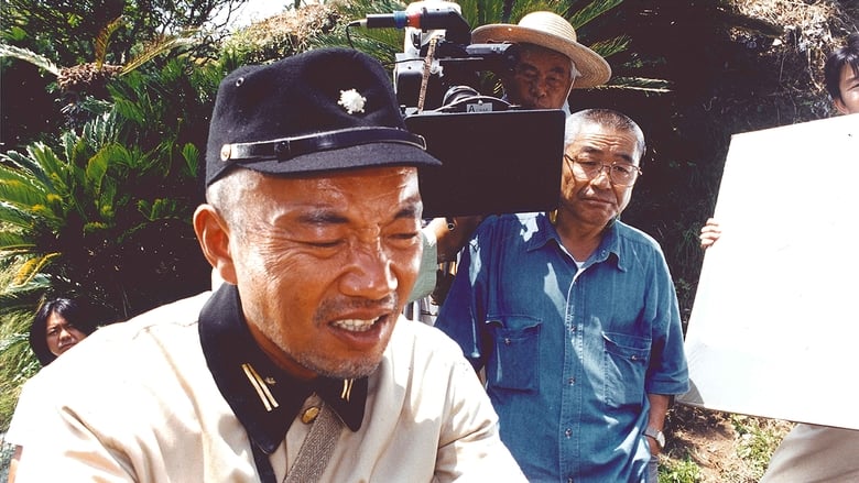 Nonton Film Sanmon yakusha (2000) Subtitle Indonesia - Filmapik