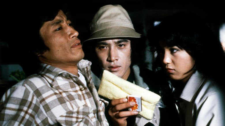 Nonton Film Rape Hunter: Target Woman (1980) Subtitle Indonesia - Filmapik