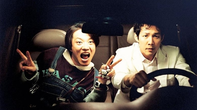 Nonton Film Oh! Brothers (2003) Subtitle Indonesia - Filmapik