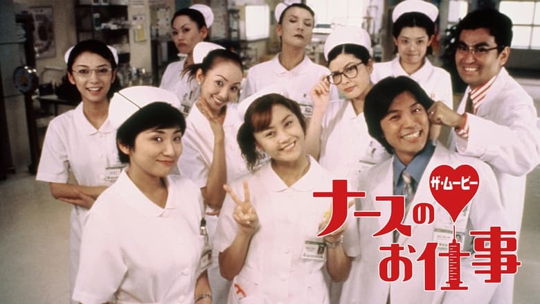 Nonton Film Leave It to the Nurses (2002) Subtitle Indonesia - Filmapik