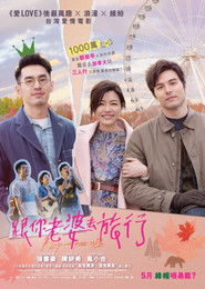 Nonton Film A Trip with Your Wife (2021) Subtitle Indonesia - Filmapik