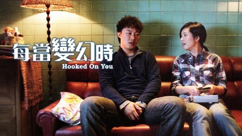 Nonton Film Hooked on You (2007) Subtitle Indonesia - Filmapik